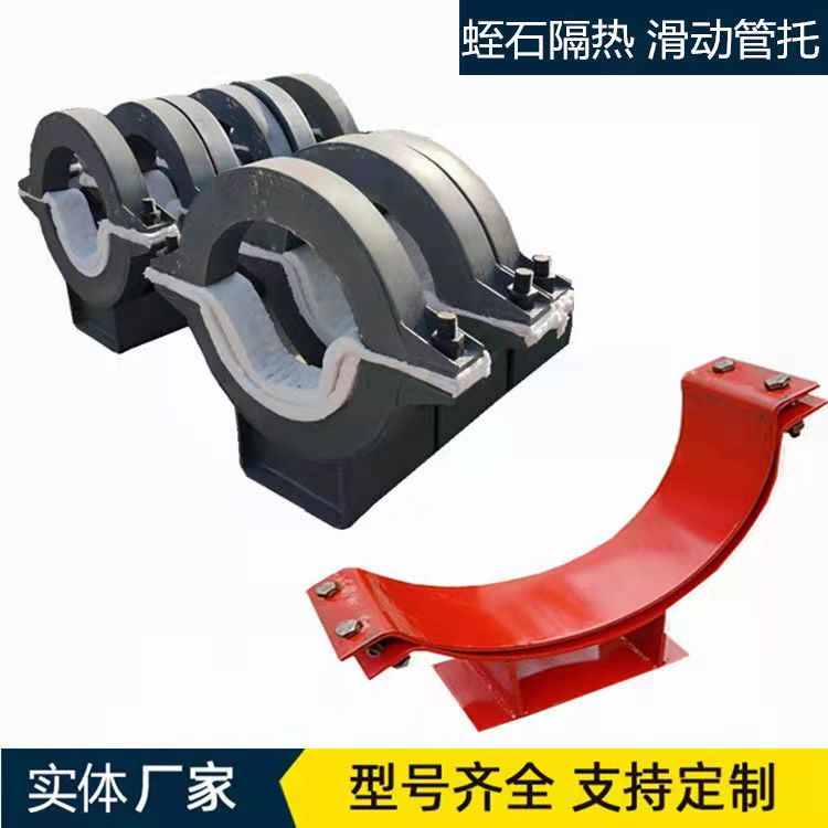 热力管道支架
