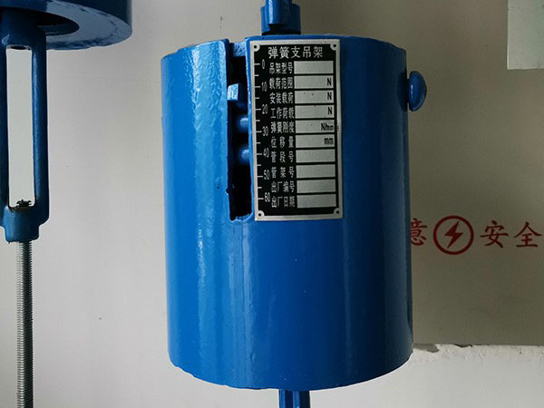 管道弹簧支吊架